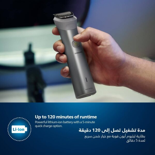 Philips 11-in-1 Trimmer Multigroom Series 5000 - Image 7